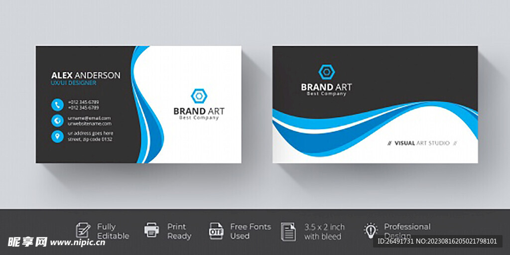 色线条科技公司企业个人名片模板