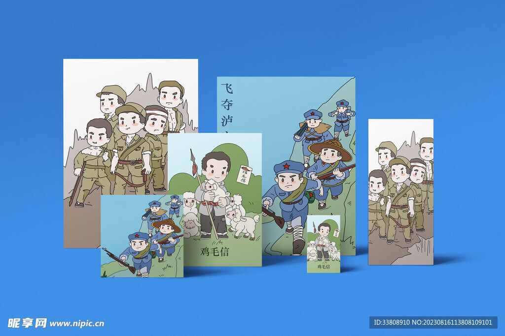 红色故事笔记本插画样机模板