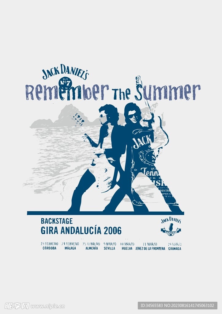 夏季音乐会海报帅气超酷电吉他