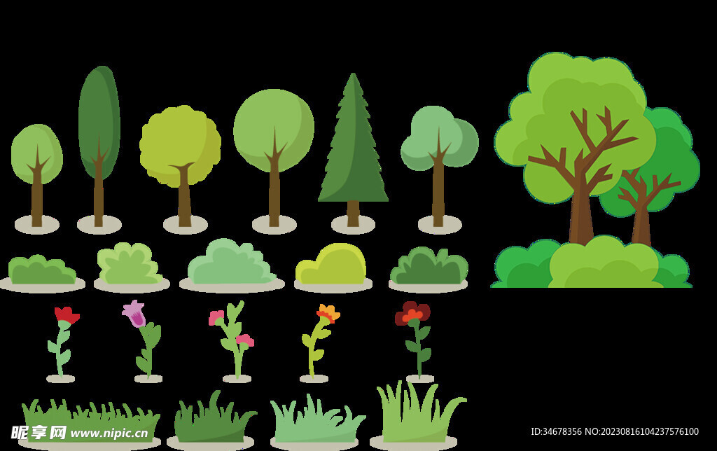 花草树木矢量元素