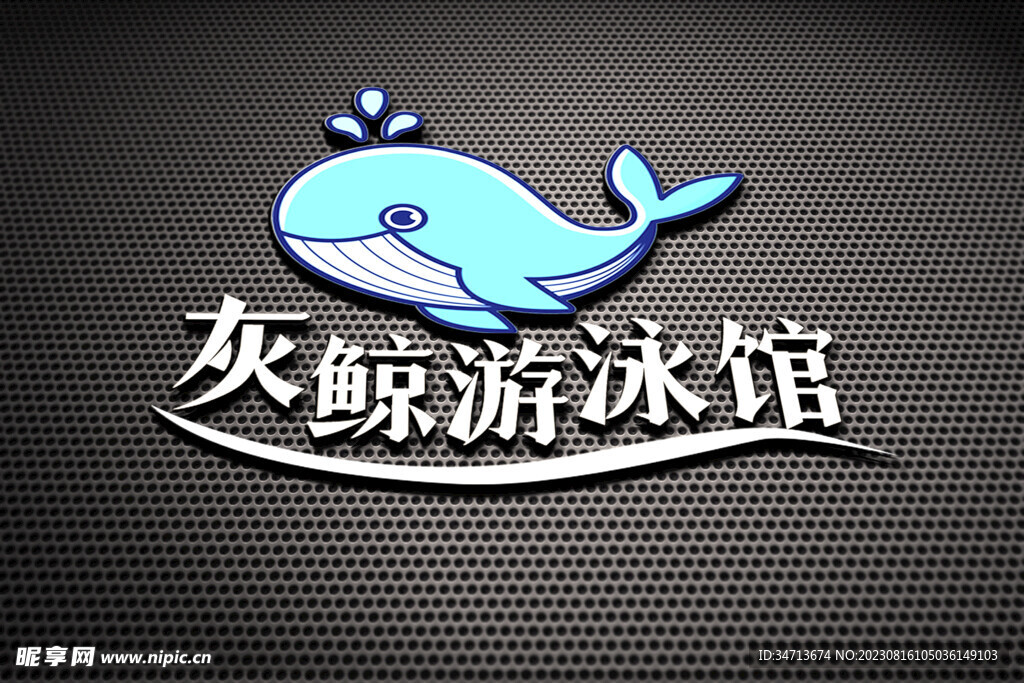 游泳馆logo  样机