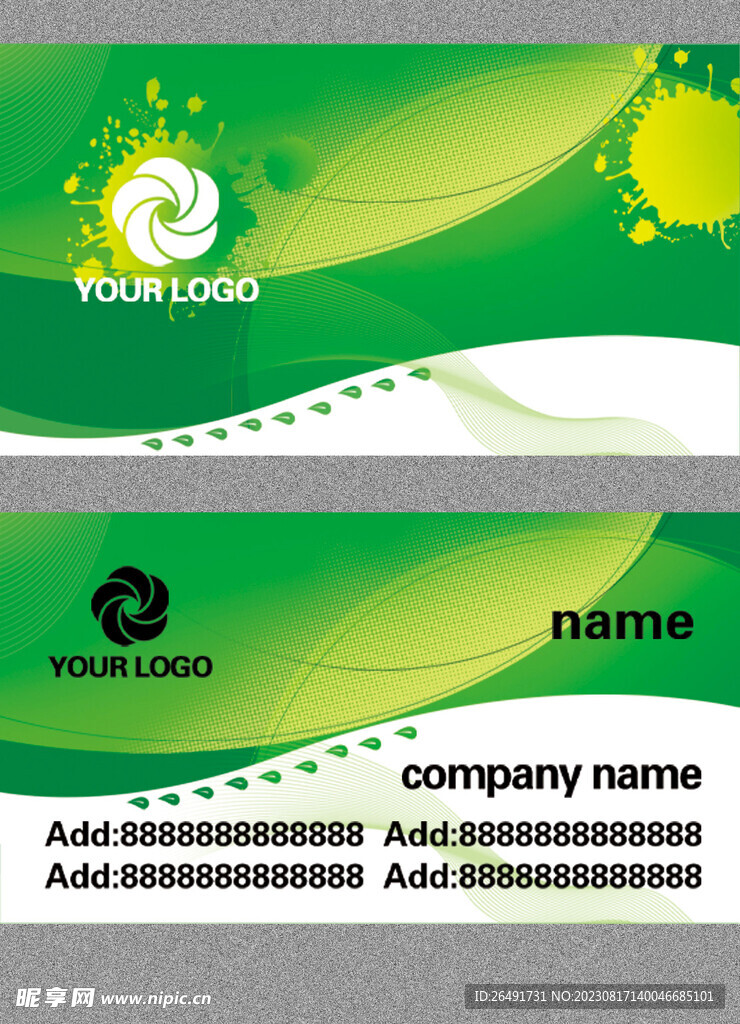 绿色环保公司企业个人名片模板