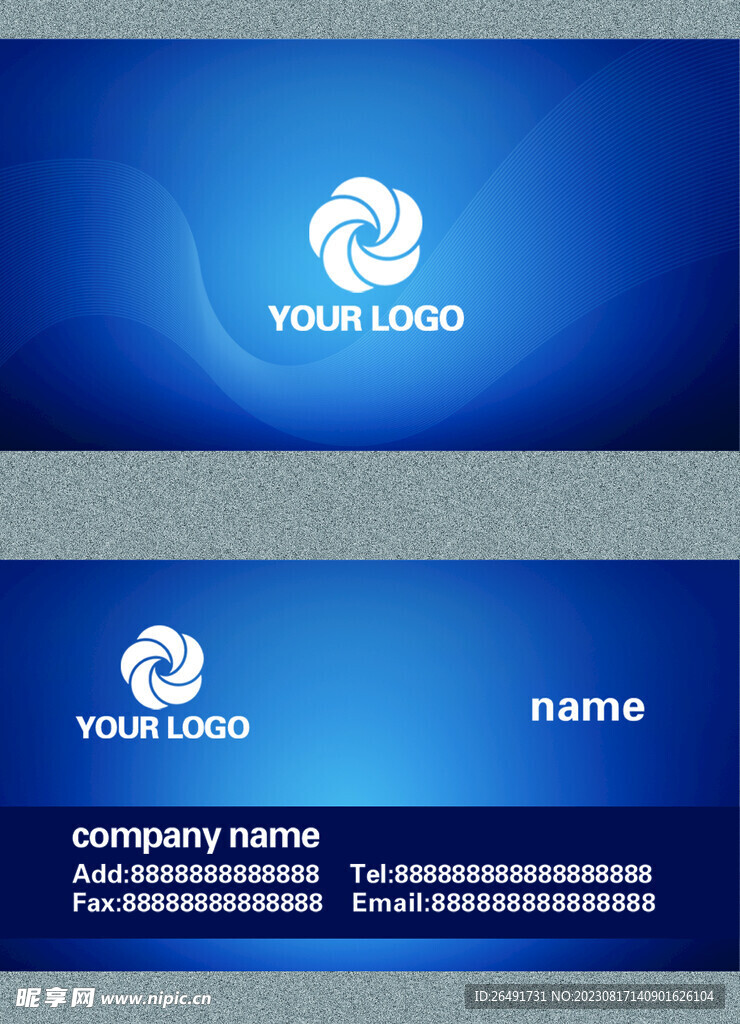 蓝色线条科技公司企业名片模板