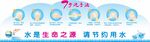 七步洗手法