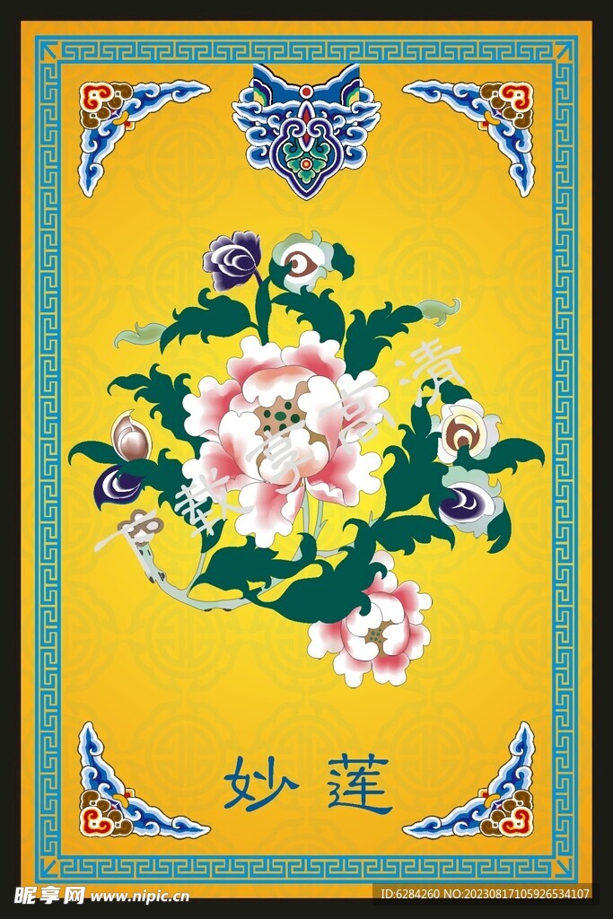 藏式吉祥八宝藏式素材 妙莲