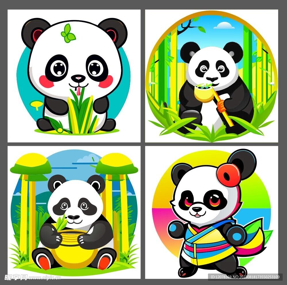 熊猫插画