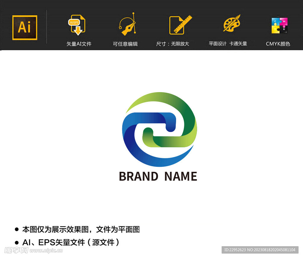 企业商务微立体LOGO