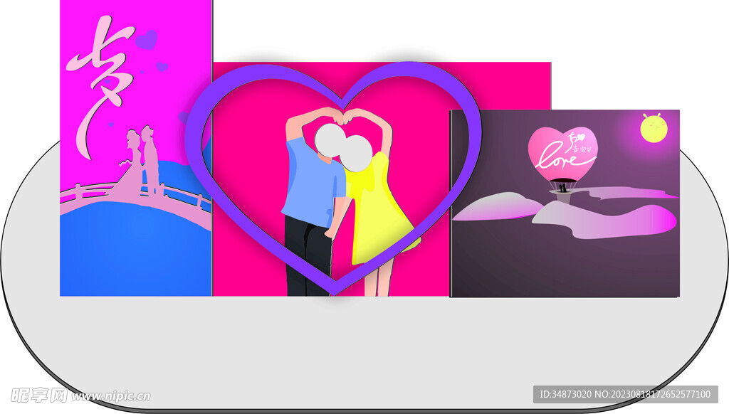 矢量旅游区比心圣地