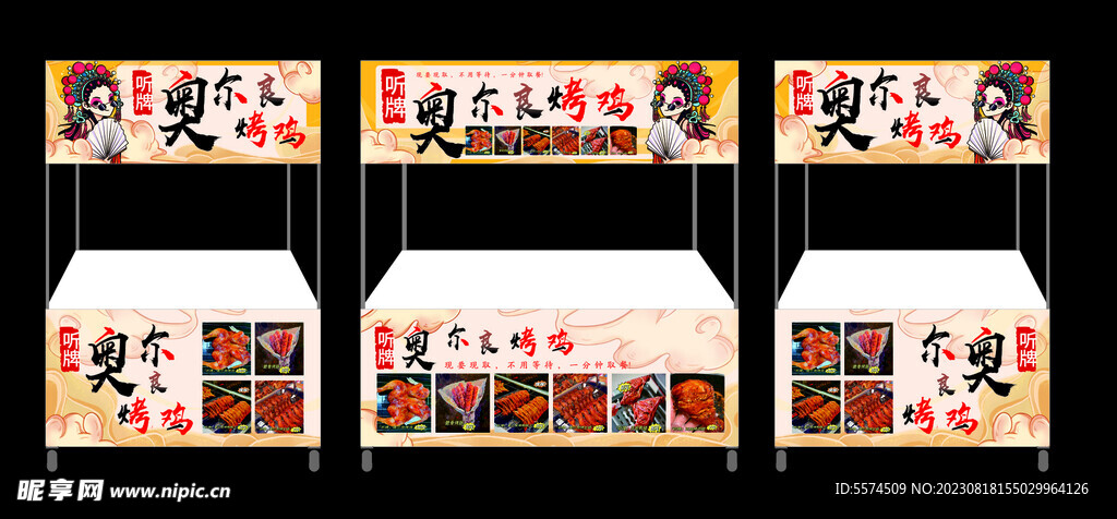 奥尔良烤鸡软膜灯箱