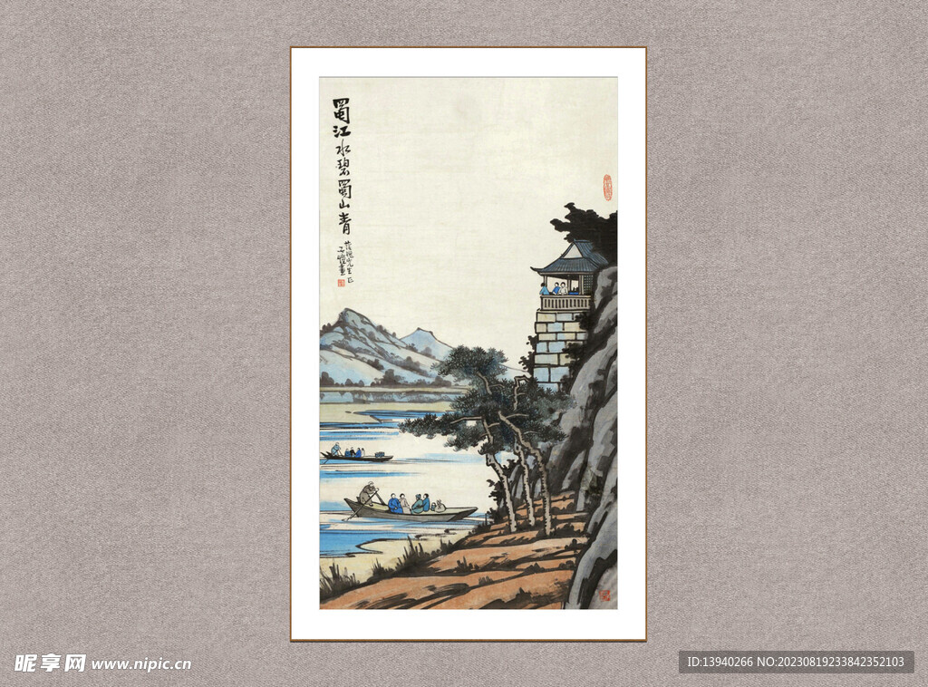 蜀江水碧蜀山青