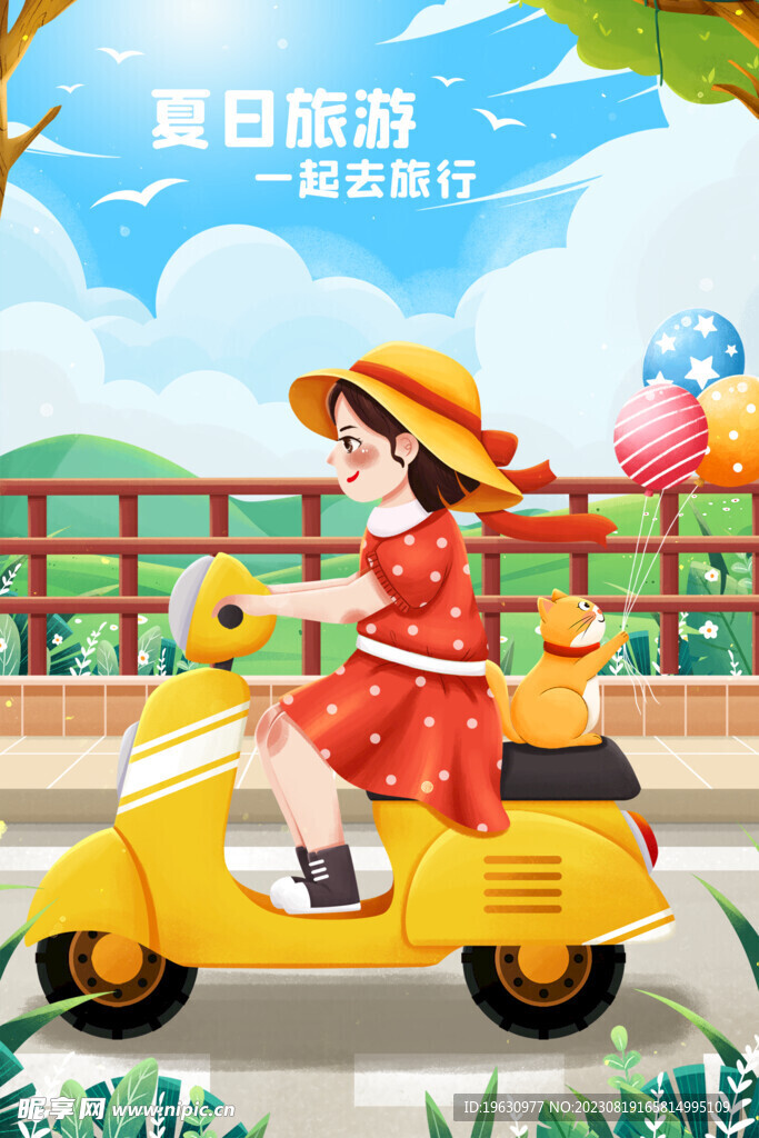 摩托车女孩与猫插画