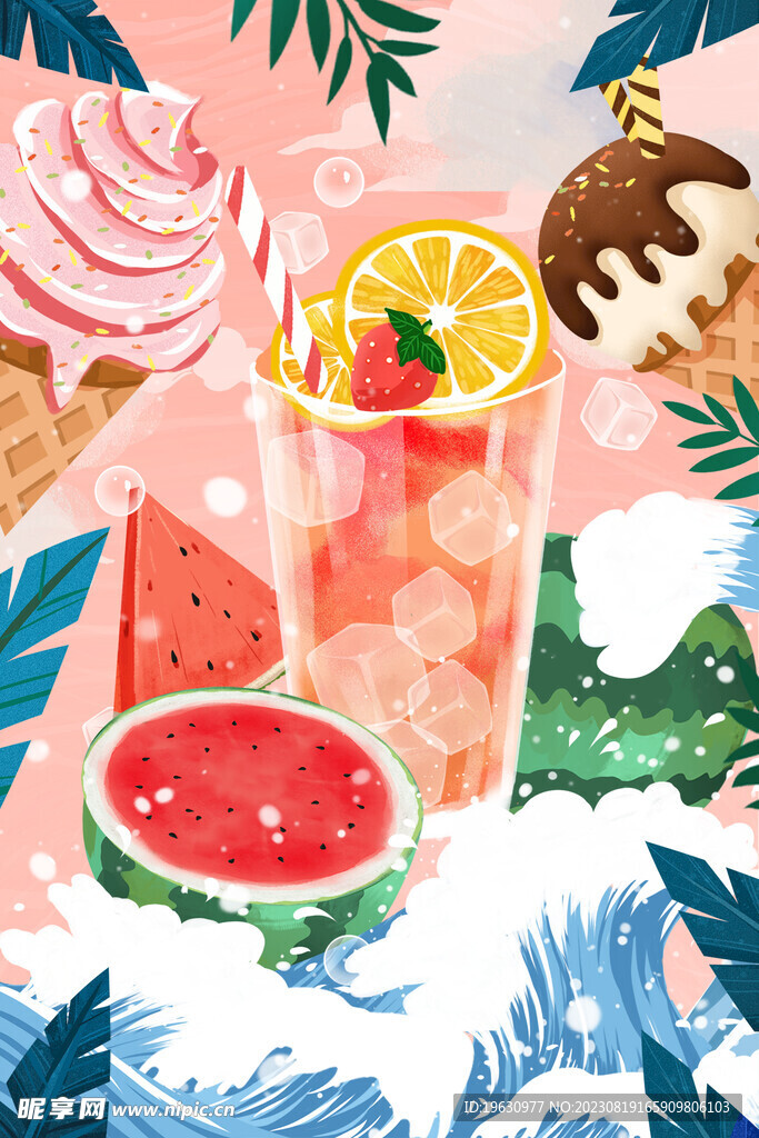 西瓜饮料插画