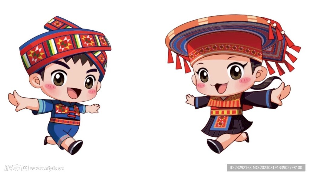 阿牛哥  小杰子   少数民族