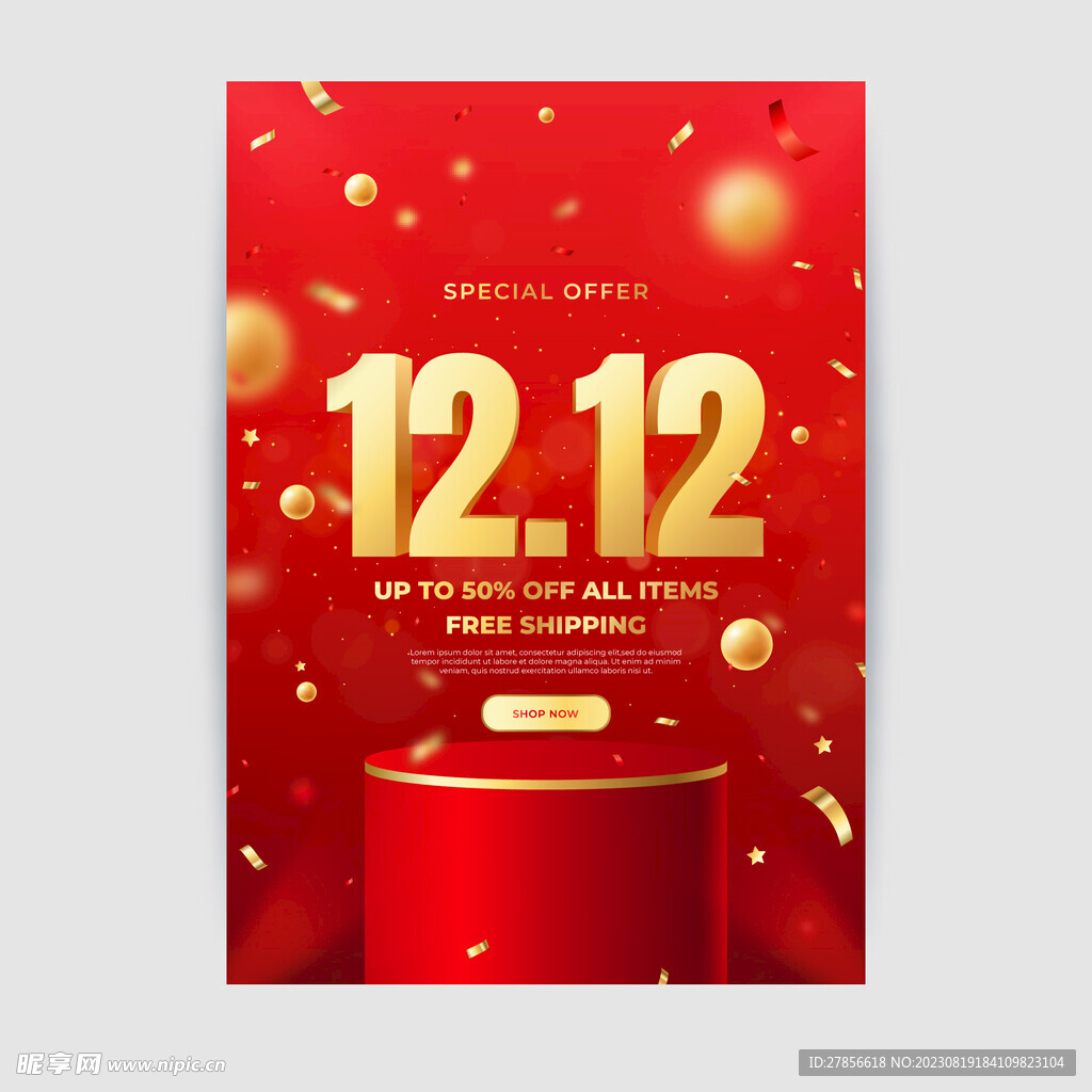 双12红色氛围舞台背景