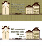 幼儿园形象墙文化墙学校卡通展板