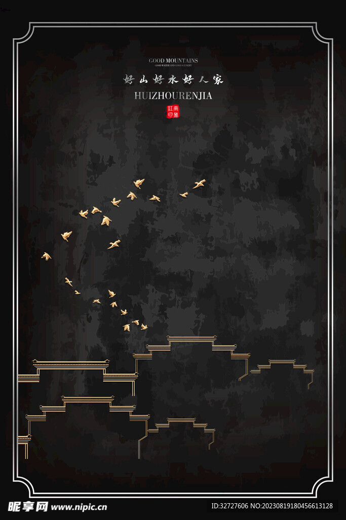 北欧简约艺术装饰画