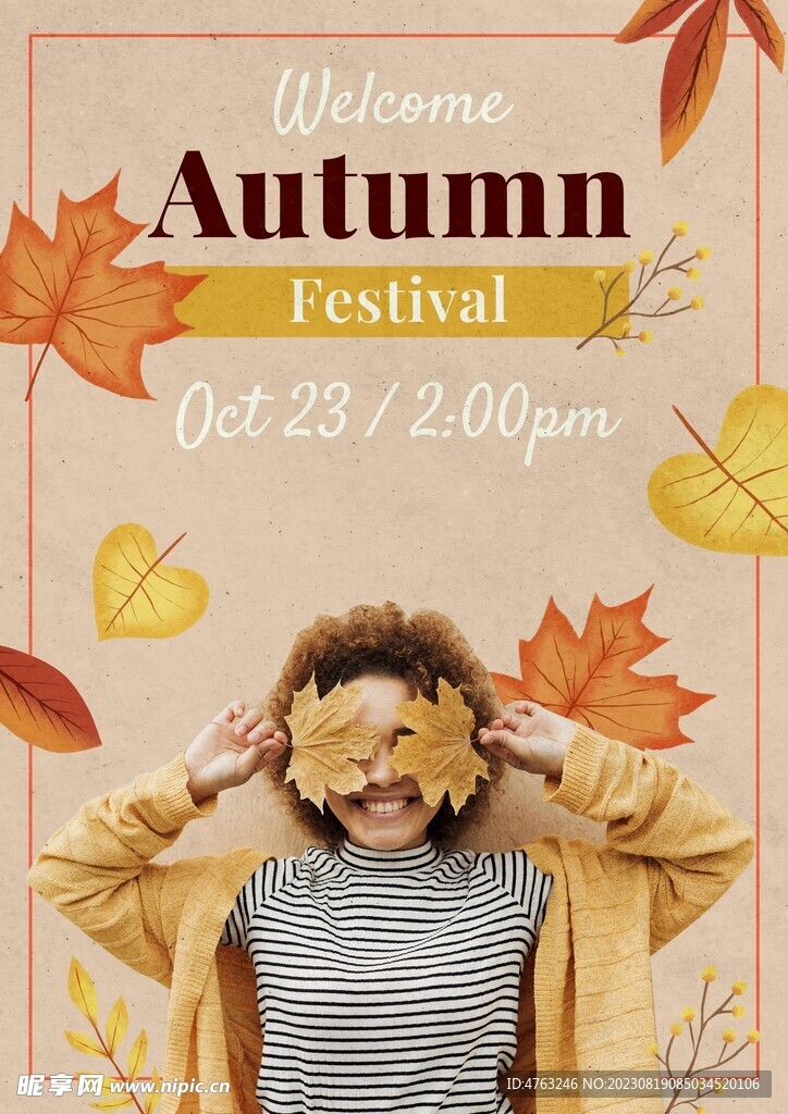 立秋节气 秋天海报背景