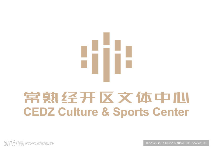 常熟经开区文体中心 LOGO
