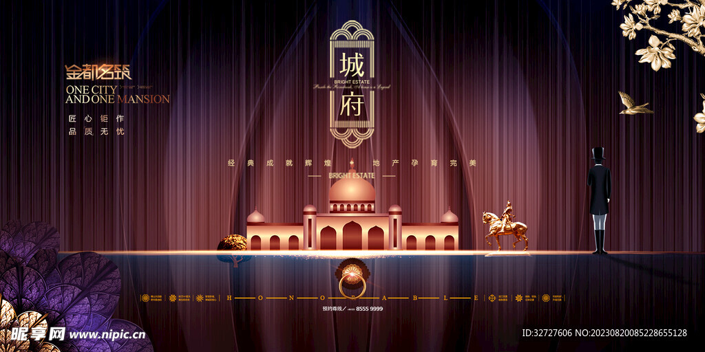 大气黑金房地产