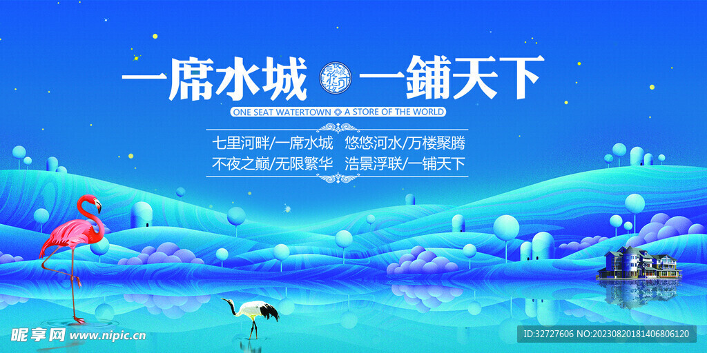 中式建筑庭院地产