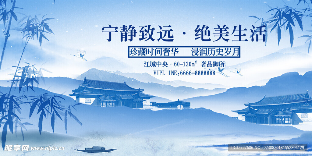 中式建筑庭院地产