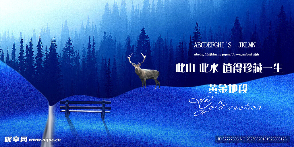 中式建筑庭院地产