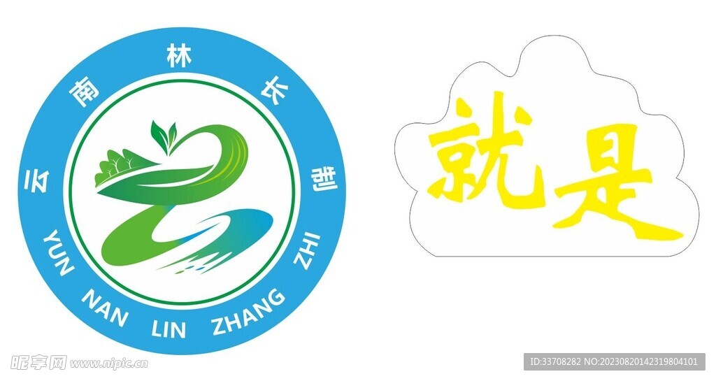 云南林长制标志