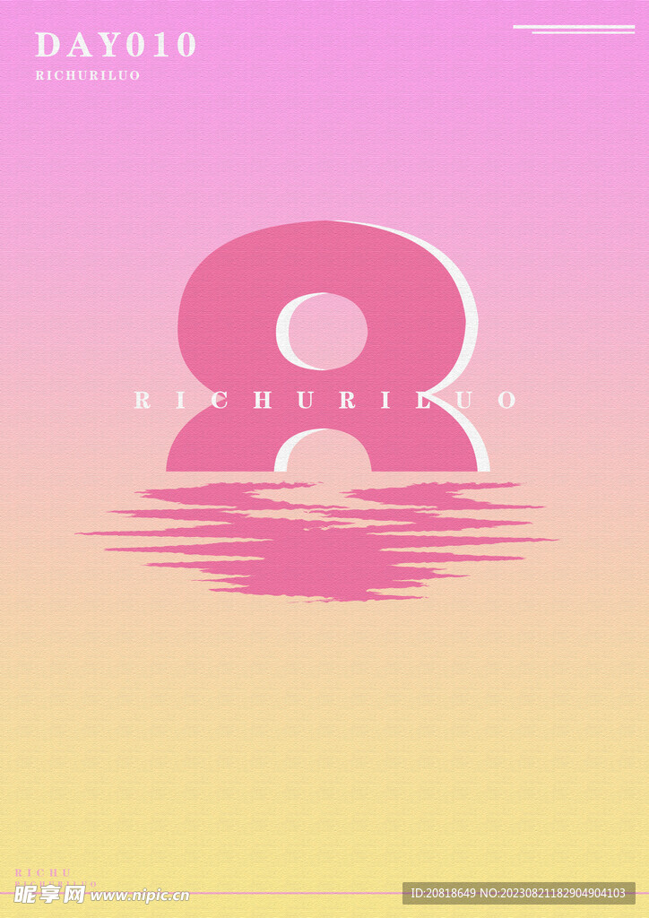 水波纹倒影海报