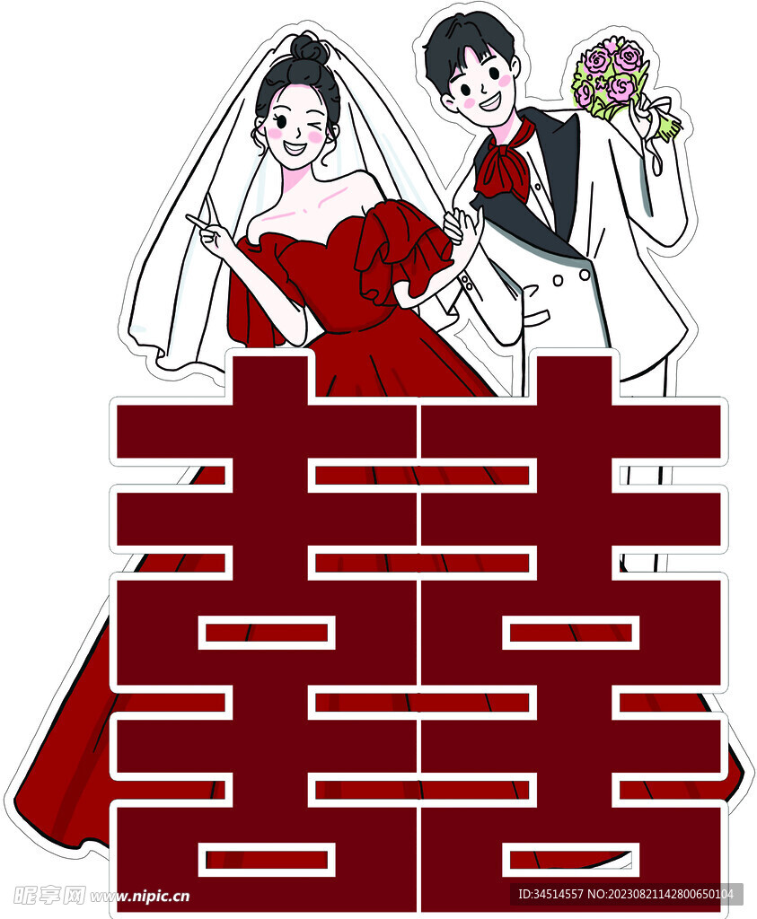 人像婚礼指引牌