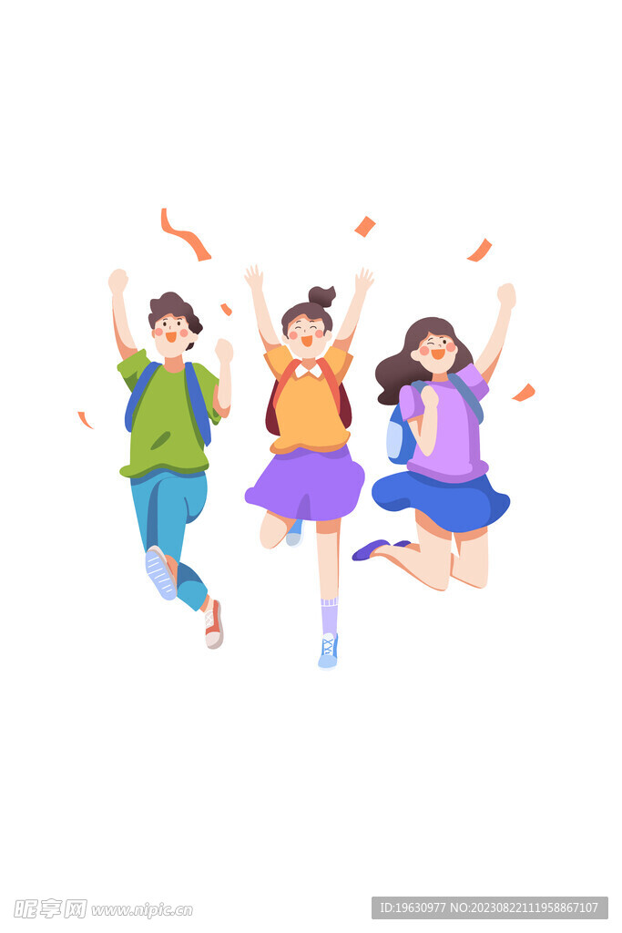 开学季一起上学元素