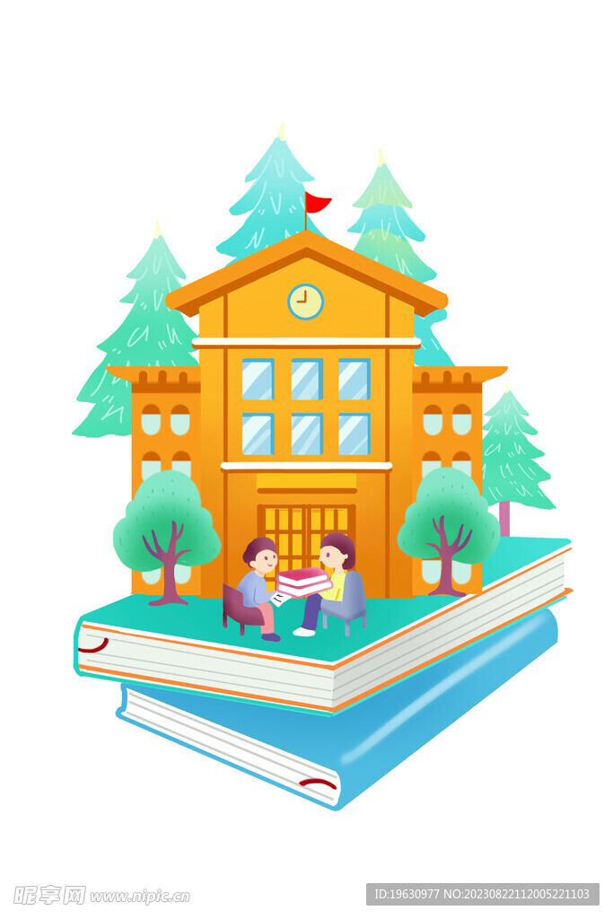 开学季人物元素