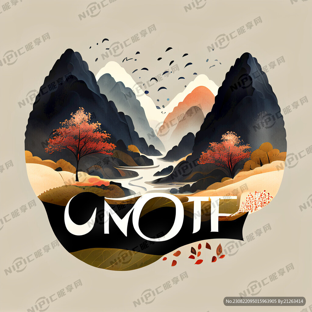 秋分字体设计 茶叶 山水画