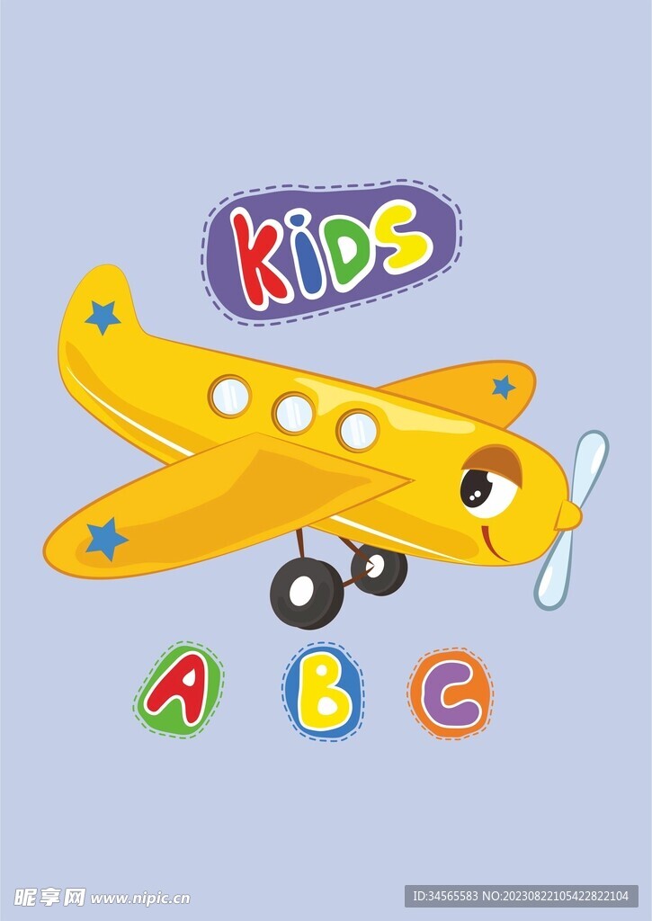 儿童元素卡通可爱飞机