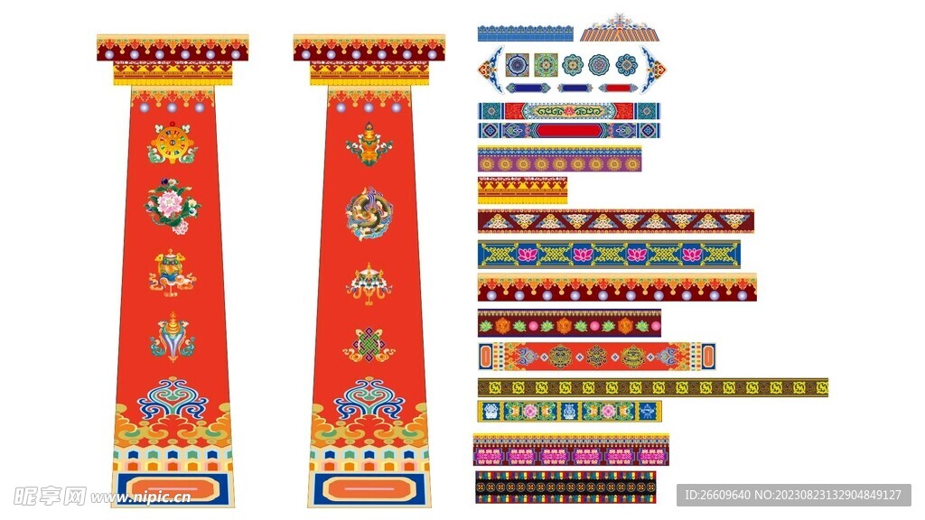 藏族藏式花边元素