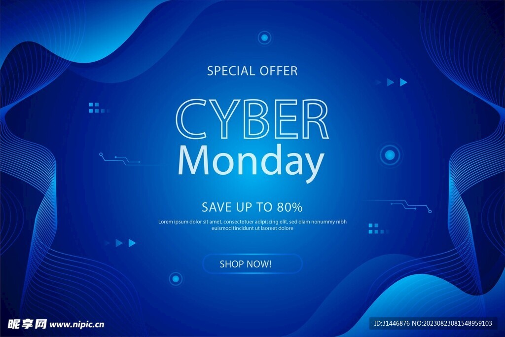 高大上蓝色科技背景曲线