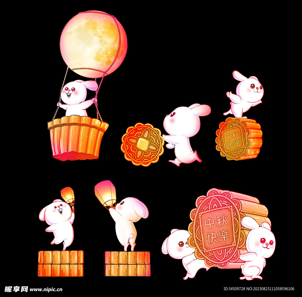 中秋卡通兔子