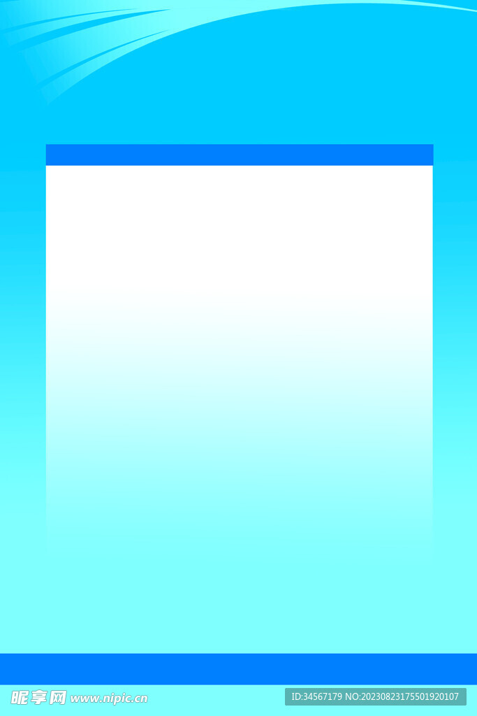 展板蓝色背景图