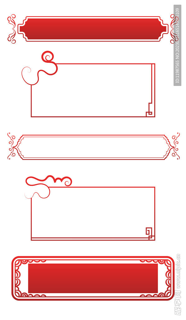 古典边框传统边框线条中式图案