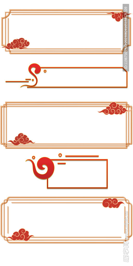 中式边框金色中国风线框线条