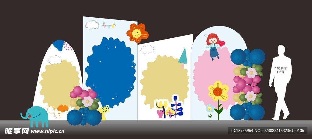 开学季迎新生打卡背景装置图片