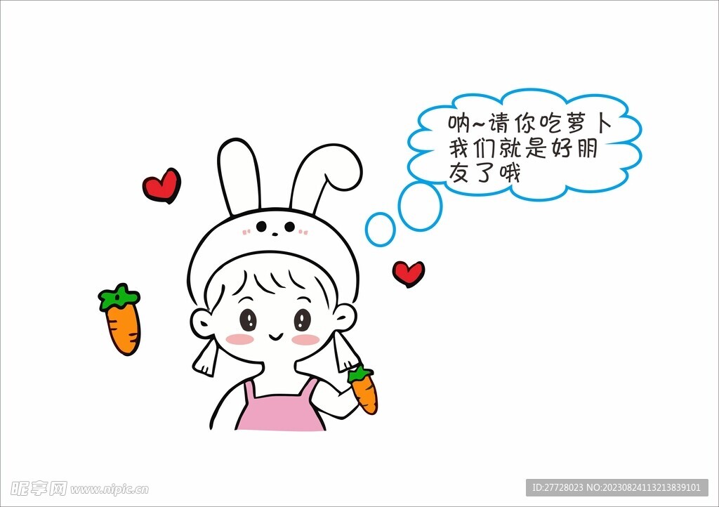 兔子女孩 简笔画