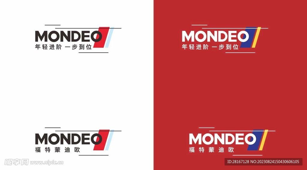  福特蒙迪欧车身贴