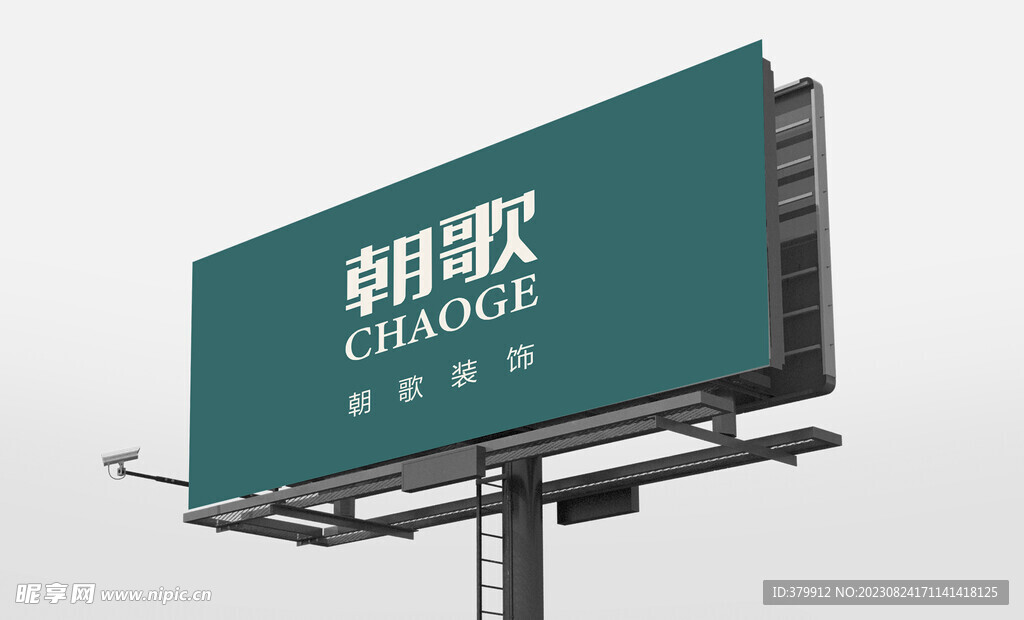 大型户外广告牌样机