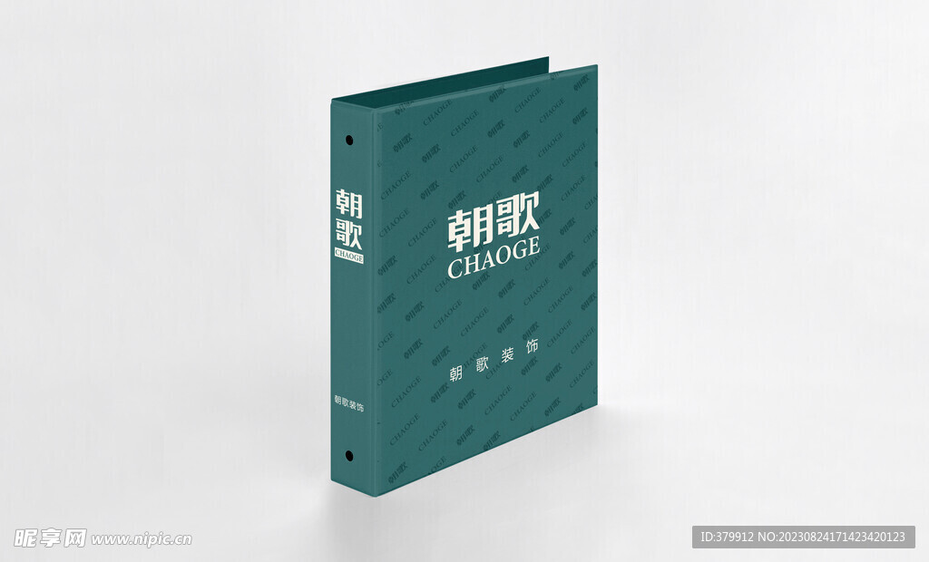 文件盒文件夹样机