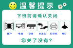 温馨提示