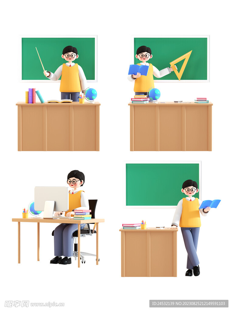 教师节老师讲课3D人物素材元素