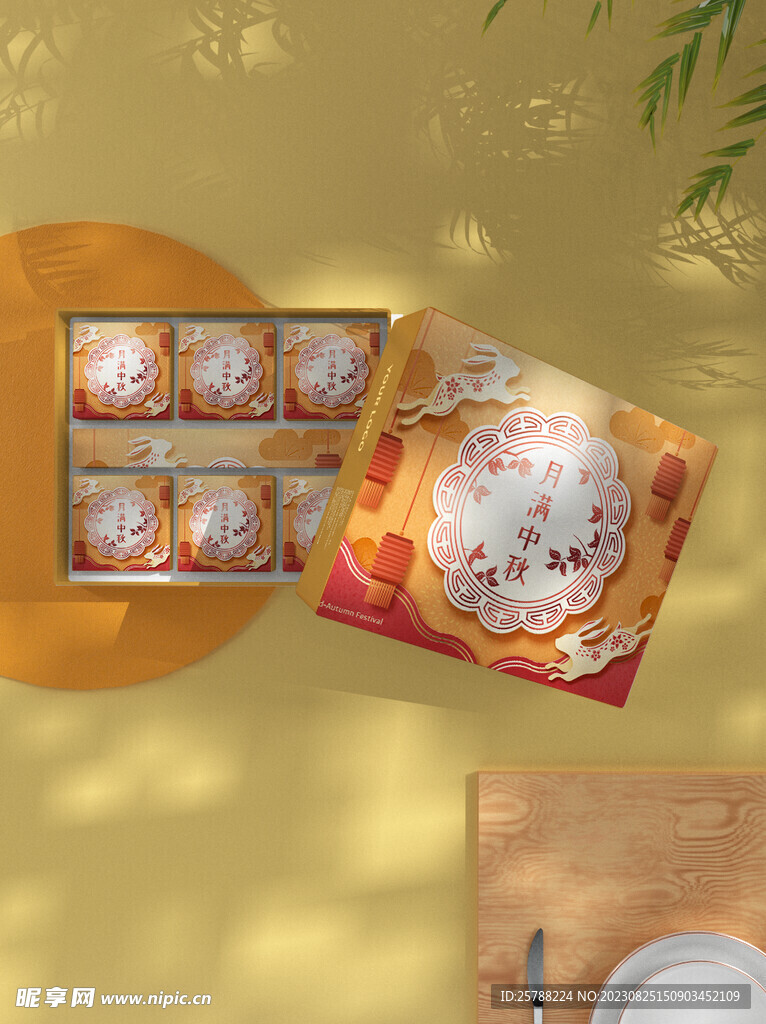 月饼包装盒样机