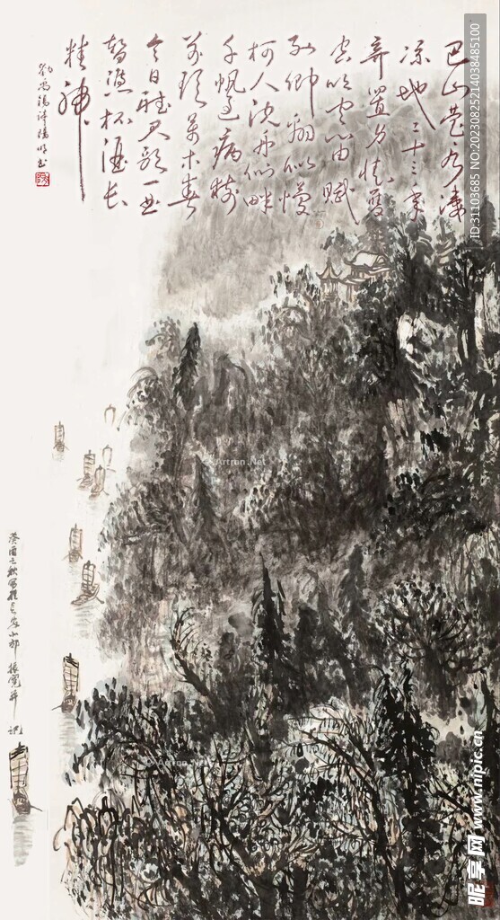 刘禹锡 酬乐天扬州初逢席上见赠