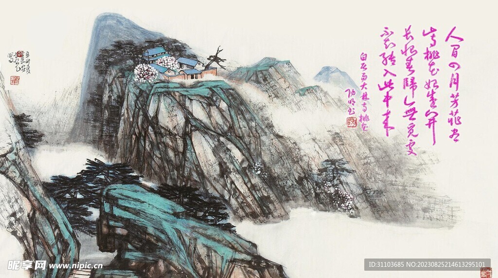 白居易 大林寺桃花