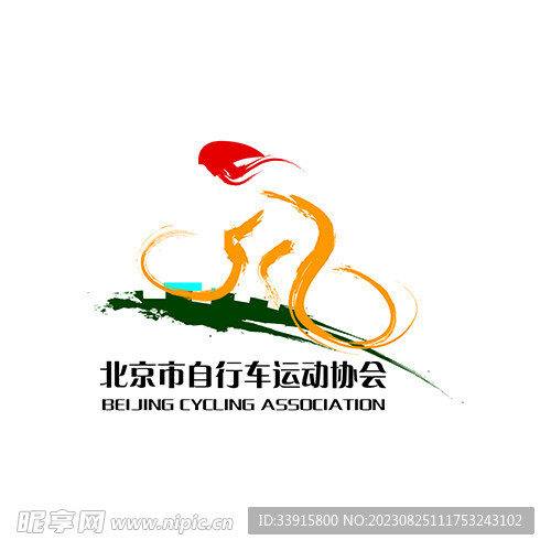 北京自行车运动协会